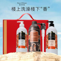 东方宝石 开门红 水莲香氛洗护沐经典三件套500ml+500ml YZ0170-R