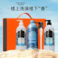 东方宝石 爱马仕橙 海洋香氛洗护沐三件套500ml+500ml YZ0171