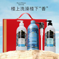 东方宝石 开门红 海洋香氛洗护沐三件套500ml+500ml YZ0171-R