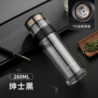 特美刻(TOMIC) 999银茶隔 茶水分离杯玻璃杯高档便携泡茶杯 TG80708Y261ML 黑色