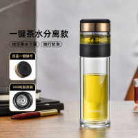 特美刻(TOMIC) 茶水分离杯玻璃杯高档便携泡茶杯 TG80708 261ML 黑色