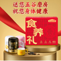 五谷磨房团圆三宝食养礼润养黑芝麻糊阿胶养胃山药中秋礼品送长辈1638g