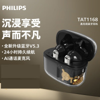飞利浦 蓝牙耳机TAT1168
