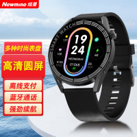 纽曼运动智能手表(GT5)SmartWatch新升级
