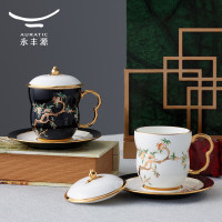 永丰源夫人瓷-石榴家园3件套盖杯(240ml)黑色