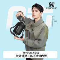 1L暖吨吨保温杯(不锈钢316/黑夜尽头/D15)