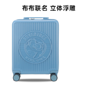外交官拉杆箱(布布系列)-冰川蓝(升级款)-17英寸862BB-L3311