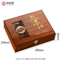 茯济堂(FUJITANG)红参片礼盒120g