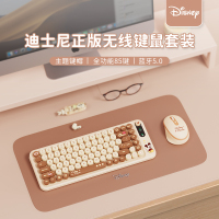 DISNEY迪士尼 无线键盘鼠标套装 DW-MK100 PRO