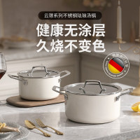 德世朗云璟系列珐琅汤锅(24cm)DP908-C24WH