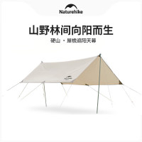 Naturehike挪客 (硬山)多人天幕-含天幕杆 流沙金(方形3*5米) NH20TM006