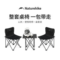 Naturehike挪客山风T01两椅一桌套装CNK2550JJ024