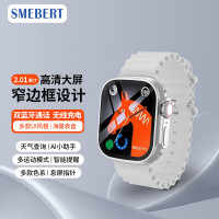 德国舒曼S8 Ultra智能手表