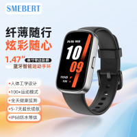 德国舒曼C9 Pro 智能手环