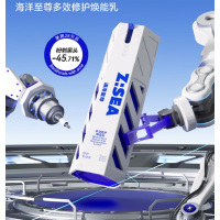 海洋至尊多效修护焕能乳60g