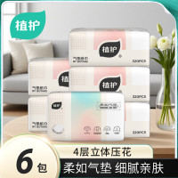 植护气垫纸巾(幻彩系列)140*175/4层80抽*6包/提