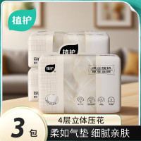 植护韧享纸巾(羽韧系列)136*180/4层80抽*3包/提