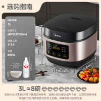 美的3L电饭煲MB-AFB3061R