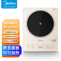 美的(Midea电磁炉 MC-22TA01
