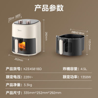 美的4.5L可视空气炸锅MF-KZE4581BD