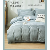 洁丽雅臻品时尚四件套轻简条纹CP1025