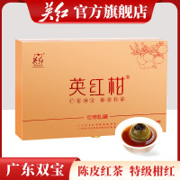 英红牌英红九号特级柑红新会小青柑红茶英德红茶315g中秋节日送礼礼盒YH026一级315克(28颗)