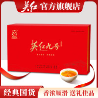 英红·优品九号礼盒红茶浓香型广东特产工夫红茶叶YH073一级150克(5克*30泡/盒)
