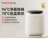 卡蛙迷你洗衣机