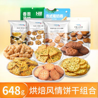 卜珂 自由组合装570克