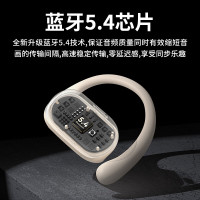 兰士顿开放式运动蓝牙耳机TS19