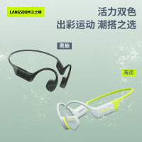 兰士顿32G内存骨传导游泳耳机AirSwim(BE15)