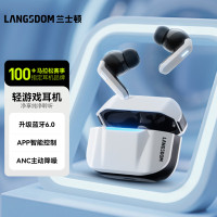 兰士顿游戏降噪耳机Zeta(TG16)