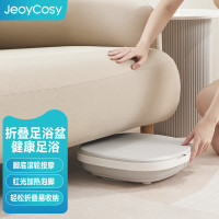 践程 折叠足浴V710