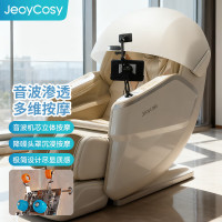 践程智能音波按摩椅 S600