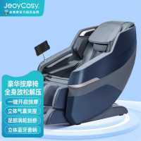 践程太空舱豪华按摩椅S350