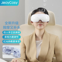 践程智能润眼按摩仪 HY206