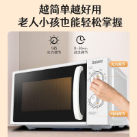 格兰仕微波炉烤箱一体机家用微波炉小型机械旋钮20升微波炉平板式微烤一体机简单操作 光波炉Z700T2DP1B2