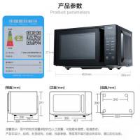 格兰仕微波炉微波炉烤箱一体机 光波炉小型多功能家用平板菜单式按键 迷你小型20L 操作简单可烧烤T70TGDFZB9