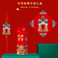 福人福地2026马年对联礼盒套装 35#恭贺新春手提礼盒套装舞狮款 吉祥挂饰乔迁春节礼盒CM.24.3502r.01