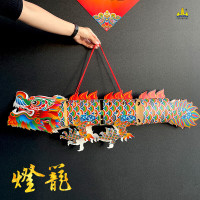 福人福地端午礼物儿童DIY纸质发光灯笼创意led手工五节龙灯一对装DIY五节龙灯DH.23.01.01p.01P