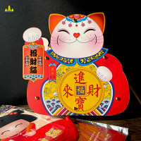 福人福地中秋创意儿童diy灯笼材料包招财猫灯笼手提发光灯1对装DIY箱式灯笼-招财猫DB.23.01.02.01