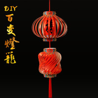 福人福地创意百变造型中式喜庆灯笼手提DIY手工纸质led灯笼装饰百变花灯DIY百变灯笼DC.18Z.01.01.00