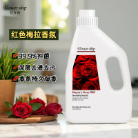 花卉诗FLOWER SHIP红色梅拉持久香氛洗衣液2L 抑菌率99.9%深层洁净持久留香去污护色