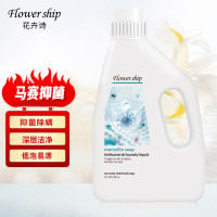 花卉诗FLOWER SHIP马赛抑菌防螨洗衣液3L 原装进口深层洁净去渍去异味易漂洗温和无刺激