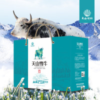 天山沐秋天山雪牛礼盒2.5公斤 天山高山牧场直达 精细分割 牛腩、牛腿、牛排骨