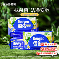 德佑湿巾99.9%杀菌湿巾白池花籽油双重植萃*10片/包*5提