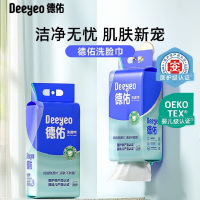 德佑洗脸巾悬挂洗脸巾医护级婴幼儿可用产品亲肤不刺激200片/包 *1提