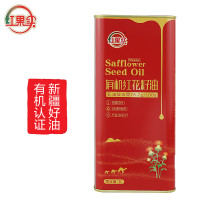 红果实有机认证红花籽油1Lx1罐装铁桶食用油原料进口物理压榨一级品质