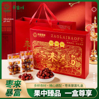 半亩川枣来暴富1.0kg