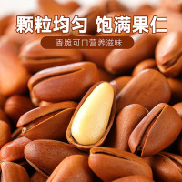 刻凡开口松子468g*1罐